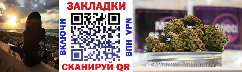 Хочу наркоту Киренск ГАШ  Канабис  Мефедрон 