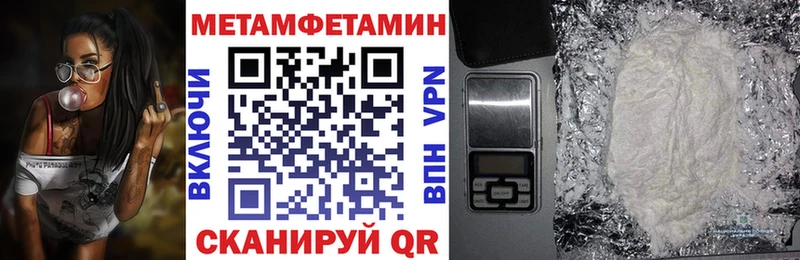 Amphetamine 97% цены Киренск