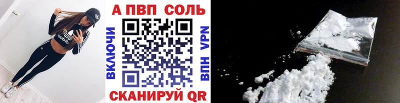 Alpha-PVP Crystall  купить   KRAKEN рабочий сайт  Киренск 