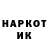 МДМА молли Erke Serikov