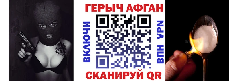 ГЕРОИН VHQ  Киренск 