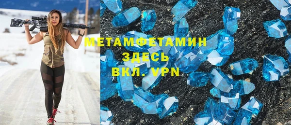 не бодяженный Бронницы