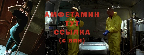 не бодяженный Бронницы