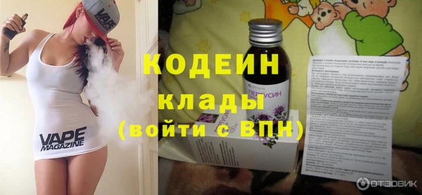 меф Бородино