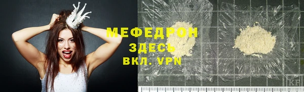 не бодяженный Бронницы