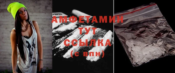 дистиллят марихуана Бугульма