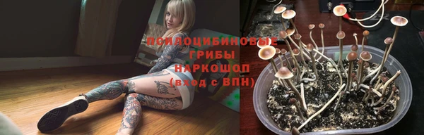 дистиллят марихуана Бугульма