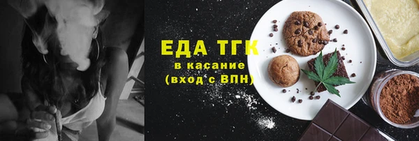 дистиллят марихуана Бугульма