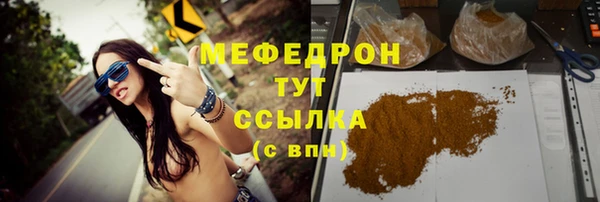 дистиллят марихуана Бугульма