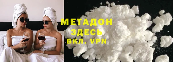 дистиллят марихуана Бугульма