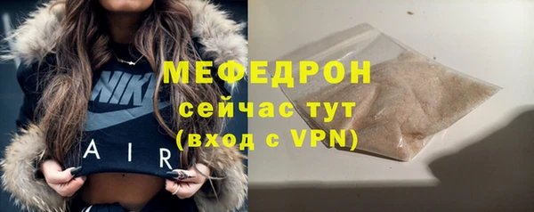 не бодяженный Бронницы