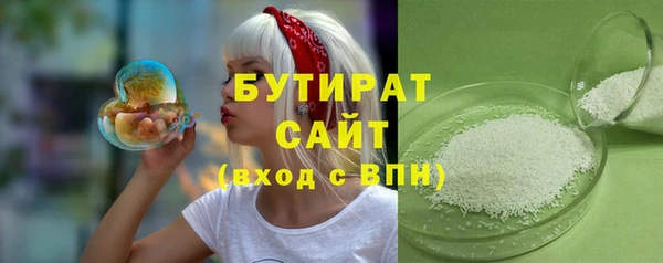 меф Бородино