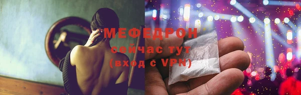 не бодяженный Бронницы
