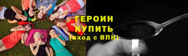 не бодяженный Бронницы