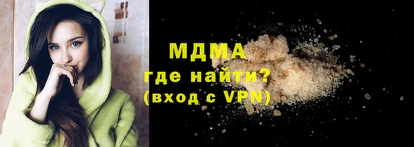 не бодяженный Бронницы
