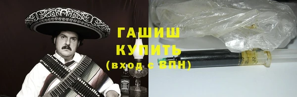 не бодяженный Бронницы