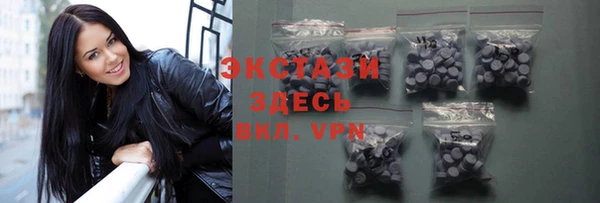не бодяженный Бронницы
