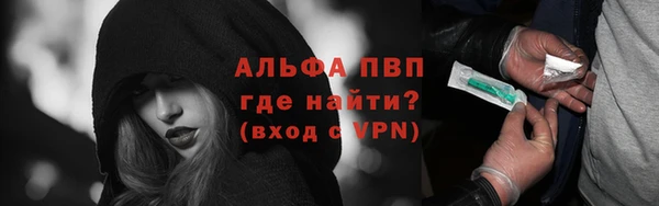 дистиллят марихуана Бугульма
