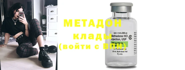 дистиллят марихуана Бугульма
