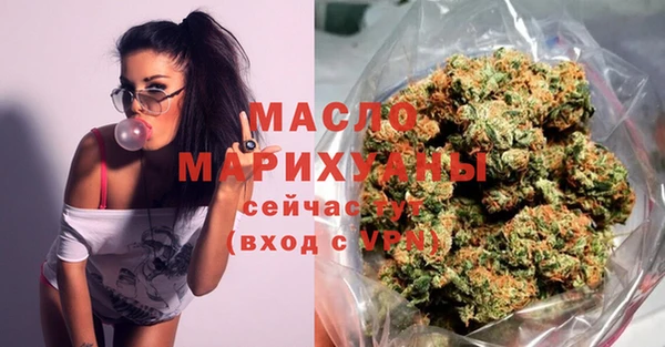 меф Бородино