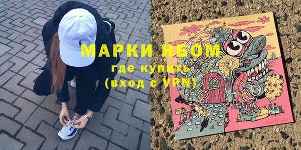 меф Бородино
