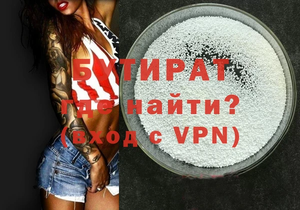 дистиллят марихуана Бугульма