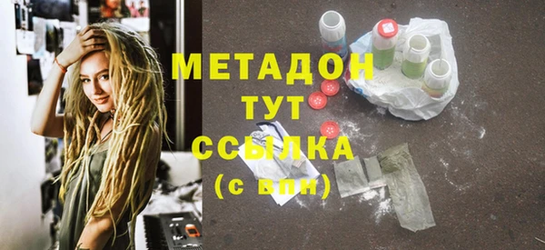 не бодяженный Бронницы