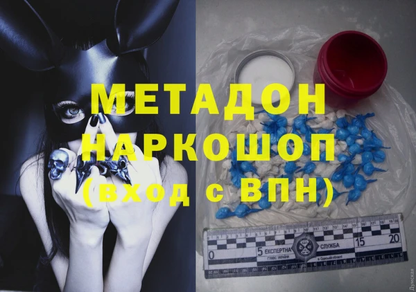 дистиллят марихуана Бугульма