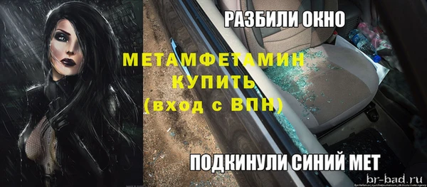 дистиллят марихуана Бугульма