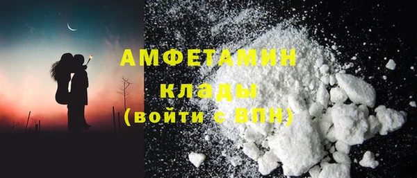 дистиллят марихуана Бугульма