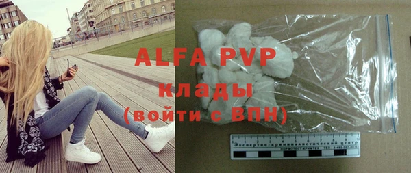 не бодяженный Бронницы