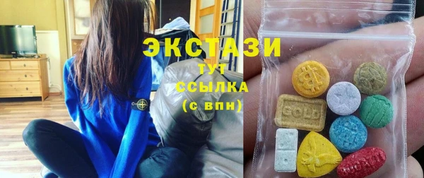 дистиллят марихуана Бугульма