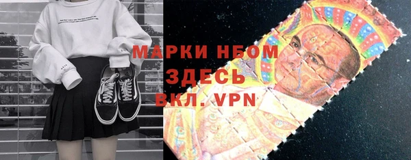 меф Бородино
