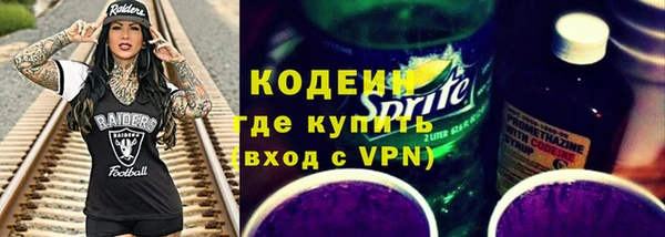 спайс Инта