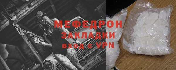 не бодяженный Бронницы