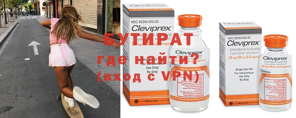 меф Бородино