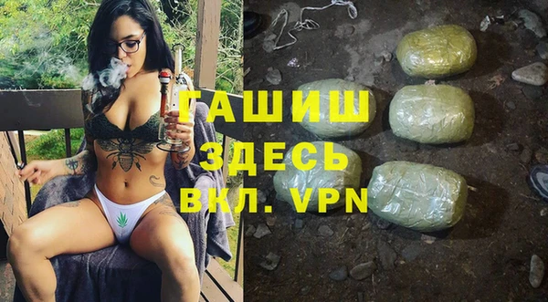 не бодяженный Бронницы