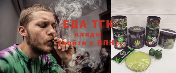 меф Бородино