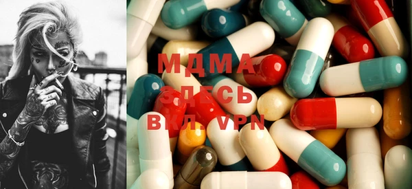 молекула духа Инсар