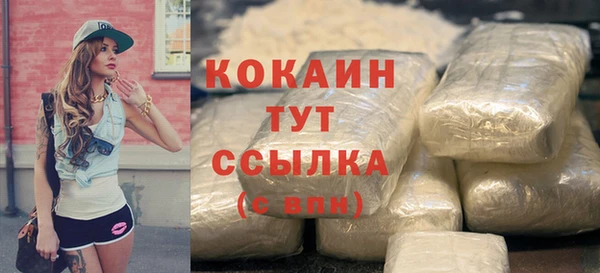 дистиллят марихуана Бугульма