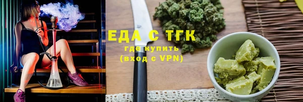 не бодяженный Бронницы