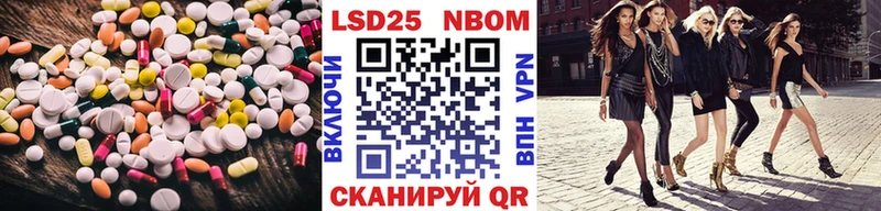 ЛСД экстази кислота  закладка  Киренск 