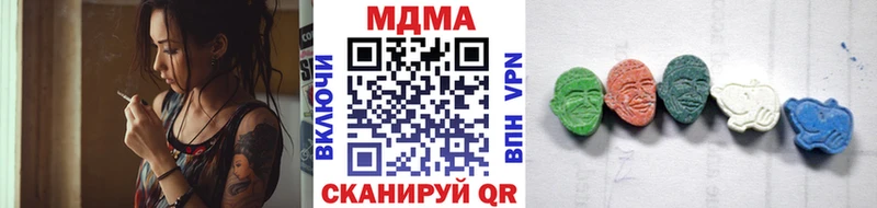 hydra ССЫЛКА  где можно купить   Киренск  МДМА кристаллы 