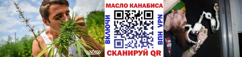 мега зеркало  закладки  Киренск  ТГК THC oil 