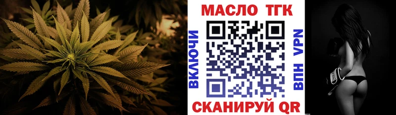 ТГК вейп Киренск